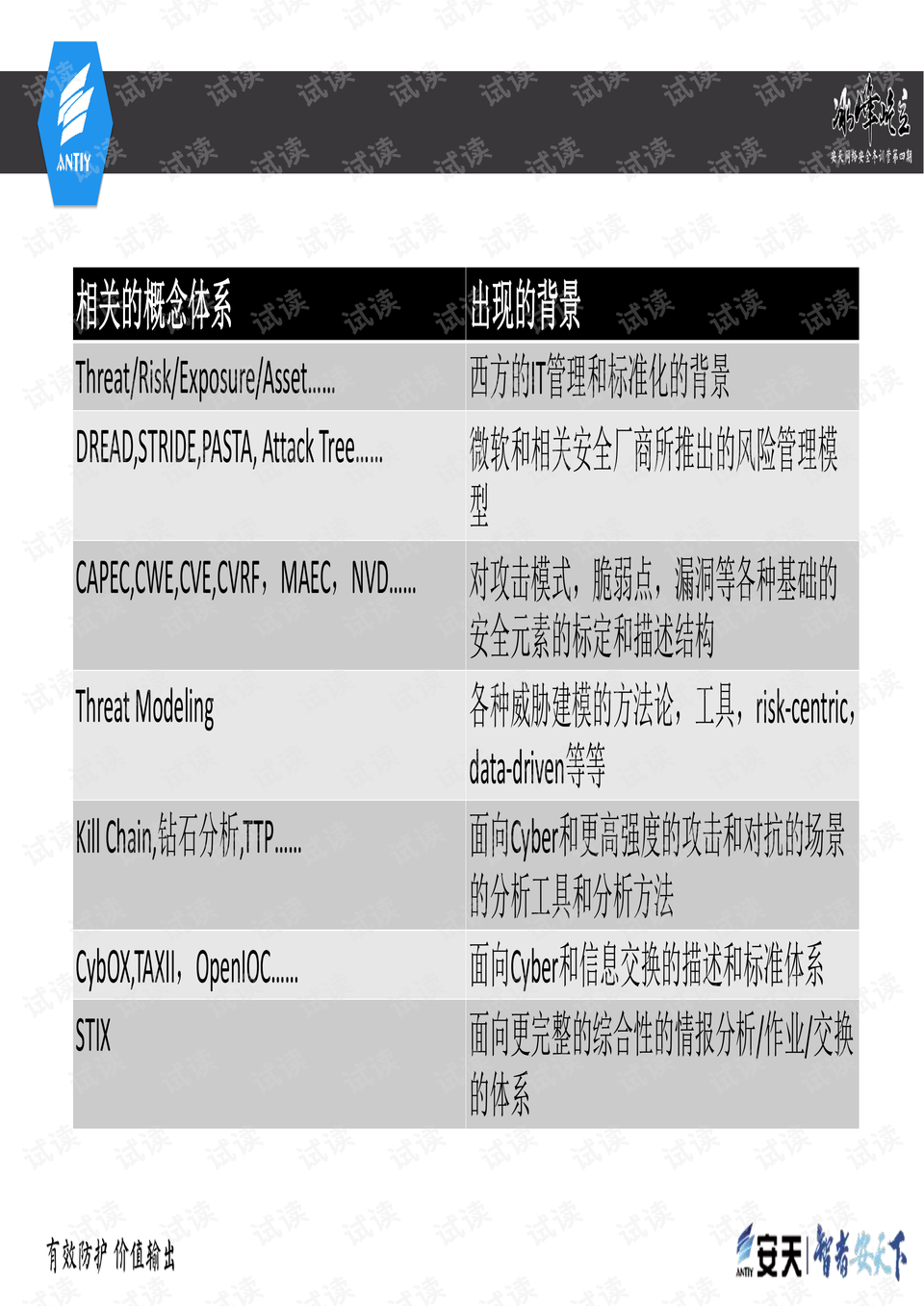 2024澳彩免费公开资料查询,决策资料解释落实_旗舰款90.943