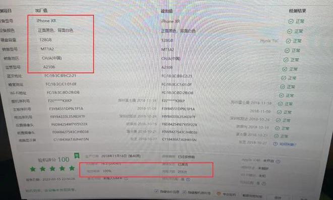 新澳门三中三码精准100%,效率解答解释落实_户外版52.682