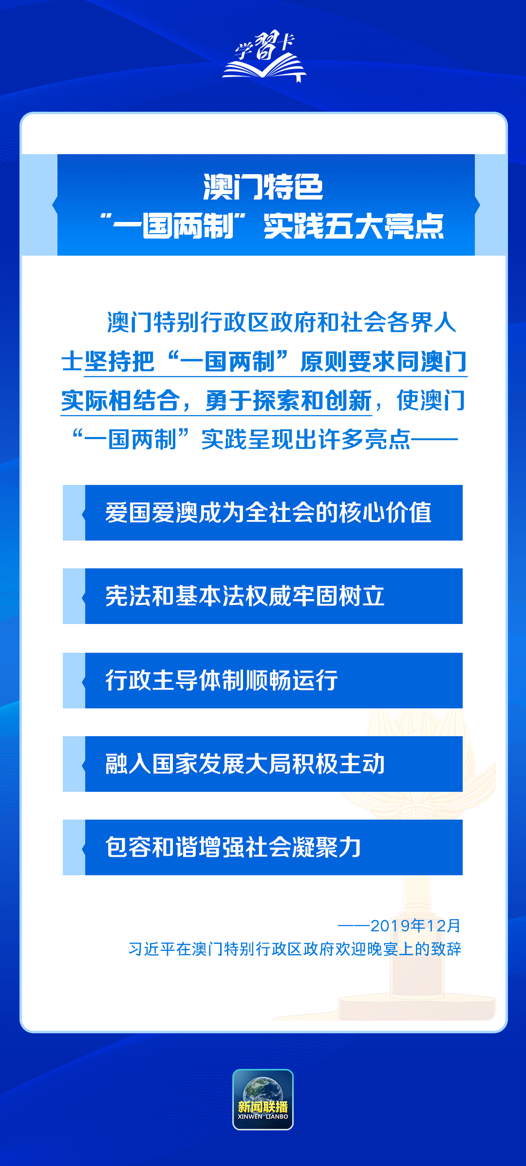 新澳门今日精准四肖,实地评估数据方案_限量款25.61