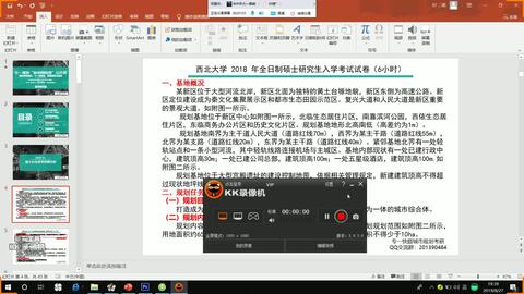 管家婆一码中一肖630集团,绝对经典解释定义_Windows45.973