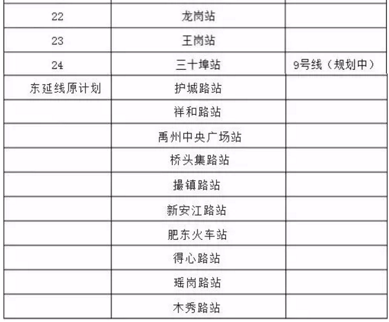 2024年12月18日 第17页