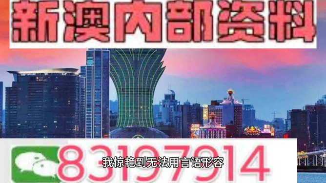 新澳门最精准正最精准,实地考察分析数据_HDR版26.937