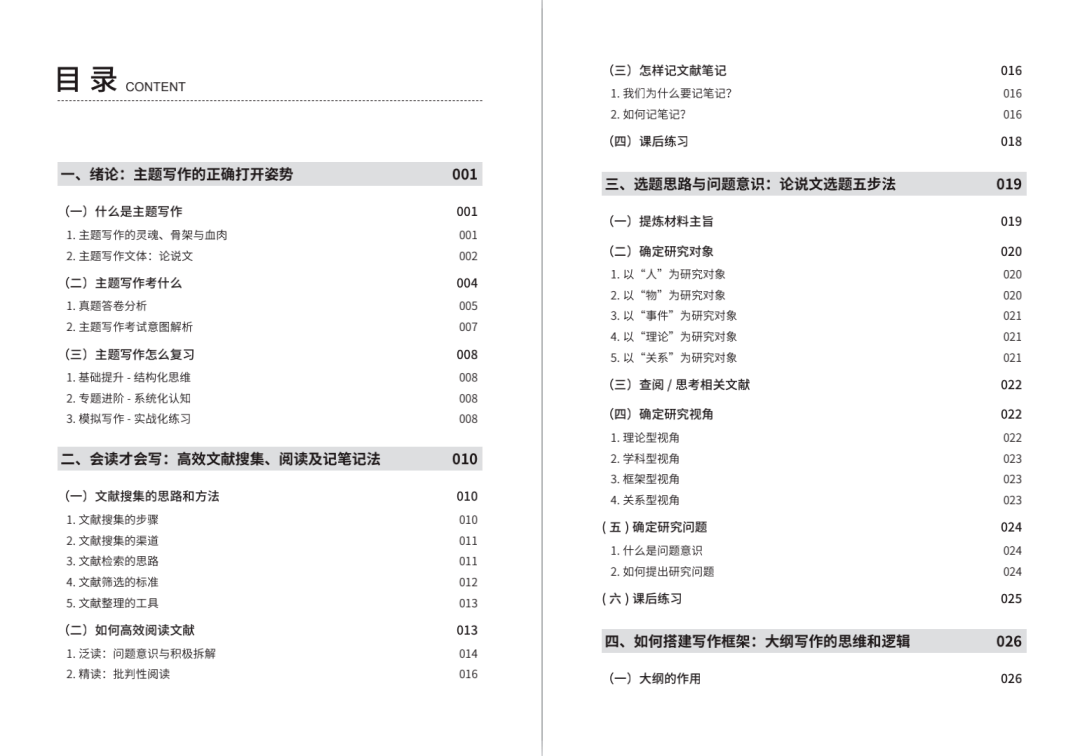 新澳门2024年资料版本,精确分析解析说明_HDR15.890