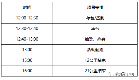 2024新版澳门天天开好彩大全,互动性执行策略评估_限量版52.840