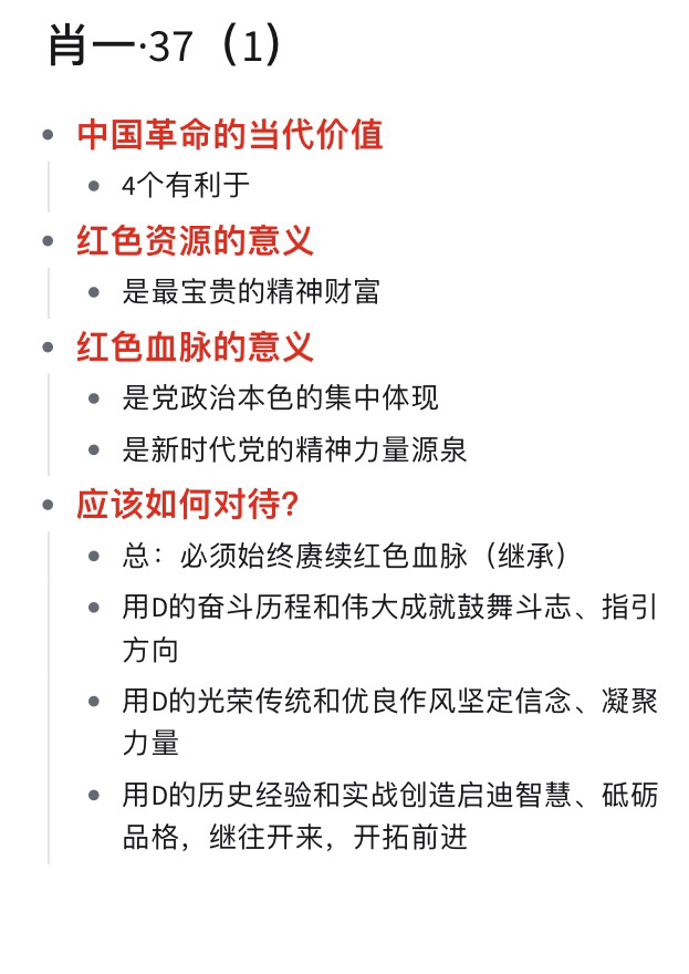 一肖一码一一肖一子深圳,适用性策略设计_Superior91.767