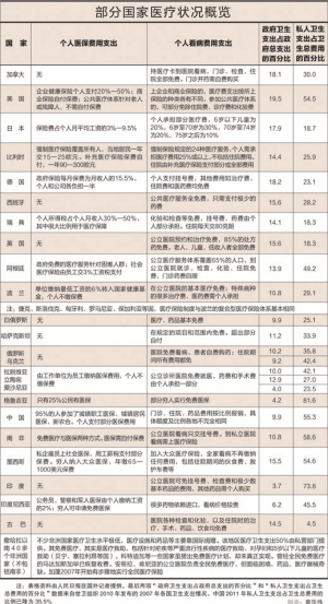 2024新澳正版免 资料,国产化作答解释落实_娱乐版21.597