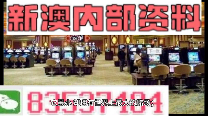 2024新澳最准的免费资料,灵活解析方案_7DM59.257