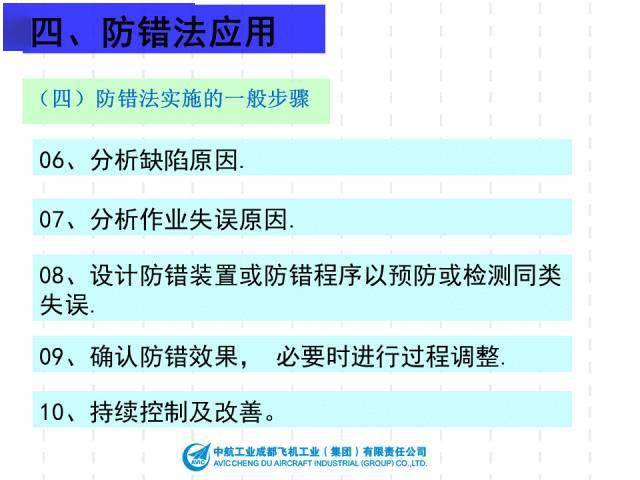 资料大全正版资料,迅速执行设计方案_tool37.404