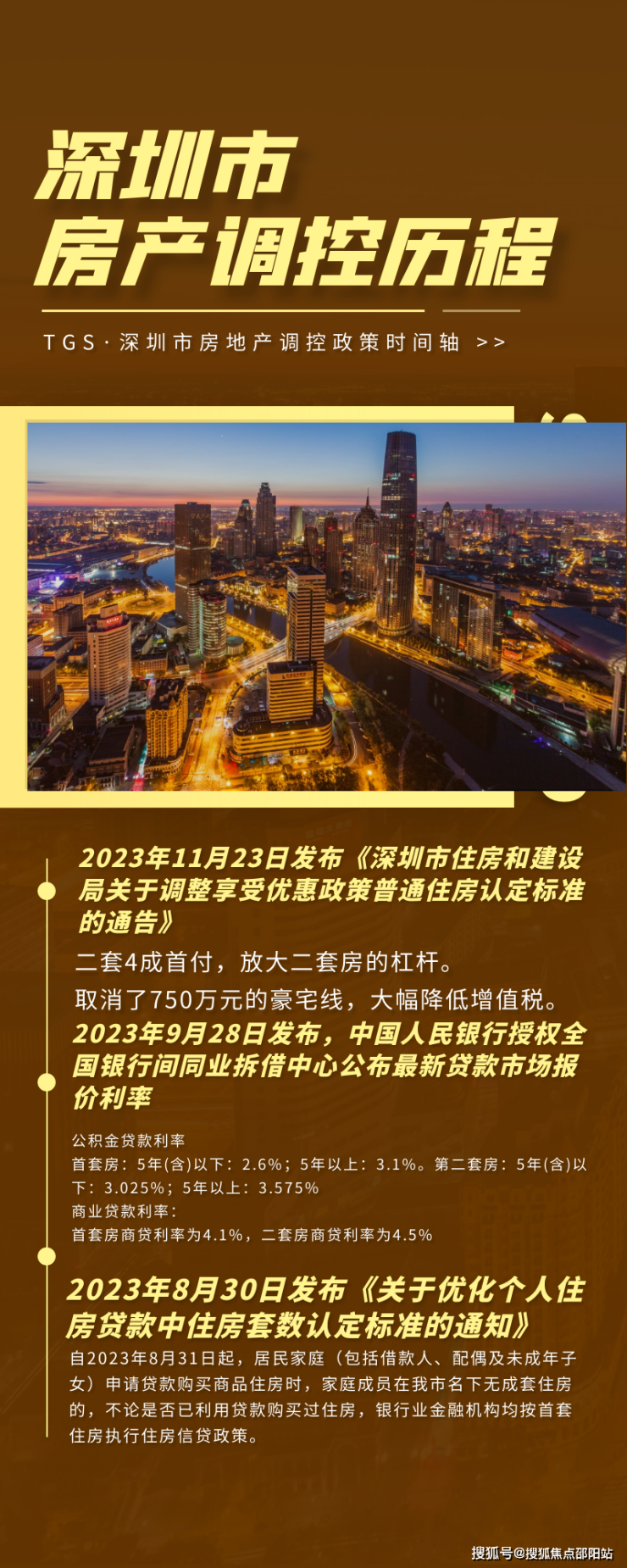 2024年奥门免费资料,深入执行方案设计_复古款35.212