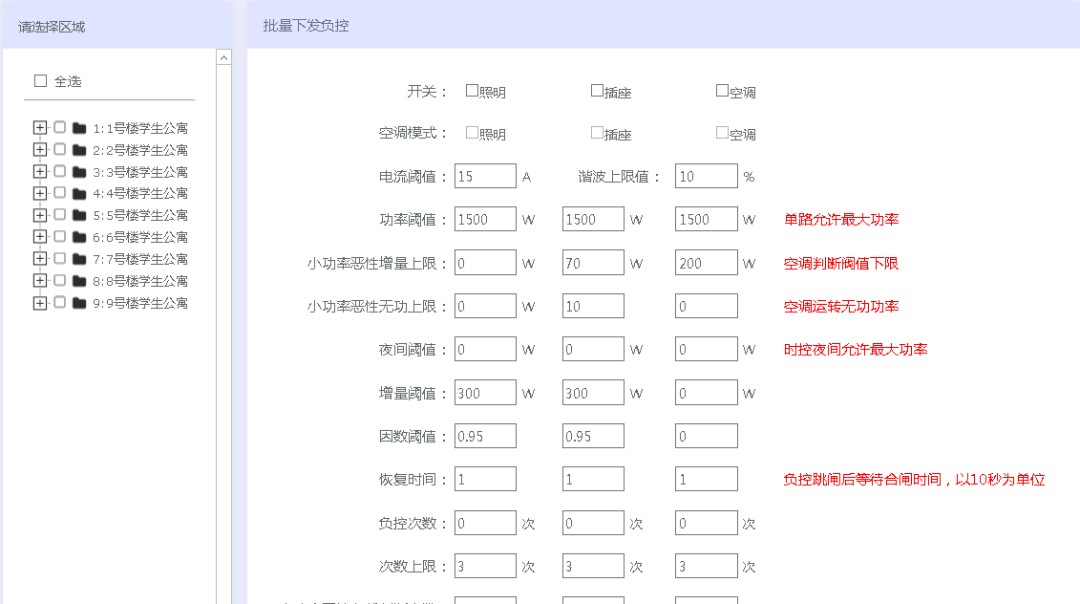 2024年新洩历史开奖记录,快速解答方案执行_苹果版31.332