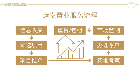 2024年12月19日 第30页