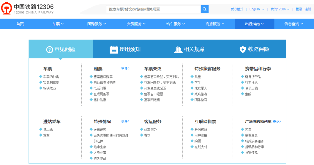 新澳2024年正版资料,灵活操作方案设计_C版28.521