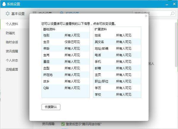 奥门正版资料免费大全,迅捷解答方案实施_MP28.507