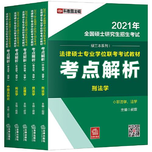 2024年管家婆资料正版大全,理论研究解析说明_HD38.860