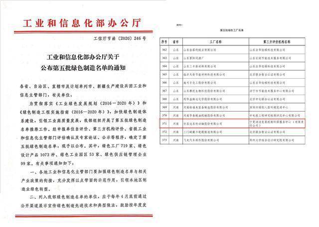 新澳今晚开奖结果查询,系统化评估说明_至尊版20.709