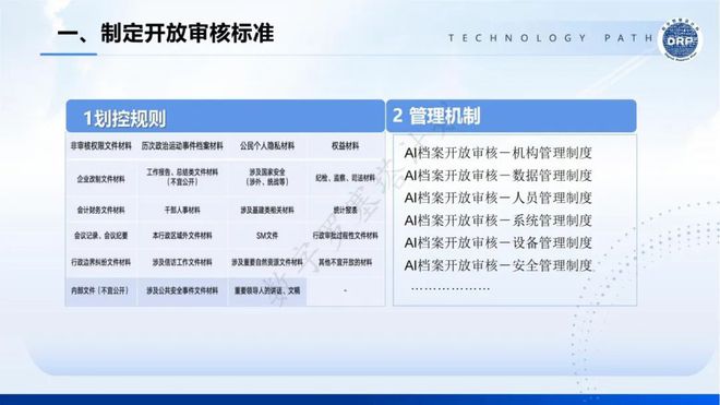 爱资料大全正版资料查询,合理执行审查_进阶版95.28