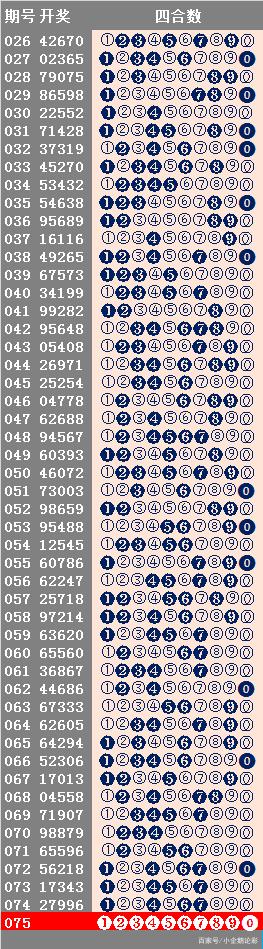 37197cocm澳彩资料查询,动态词语解释落实_7DM32.352