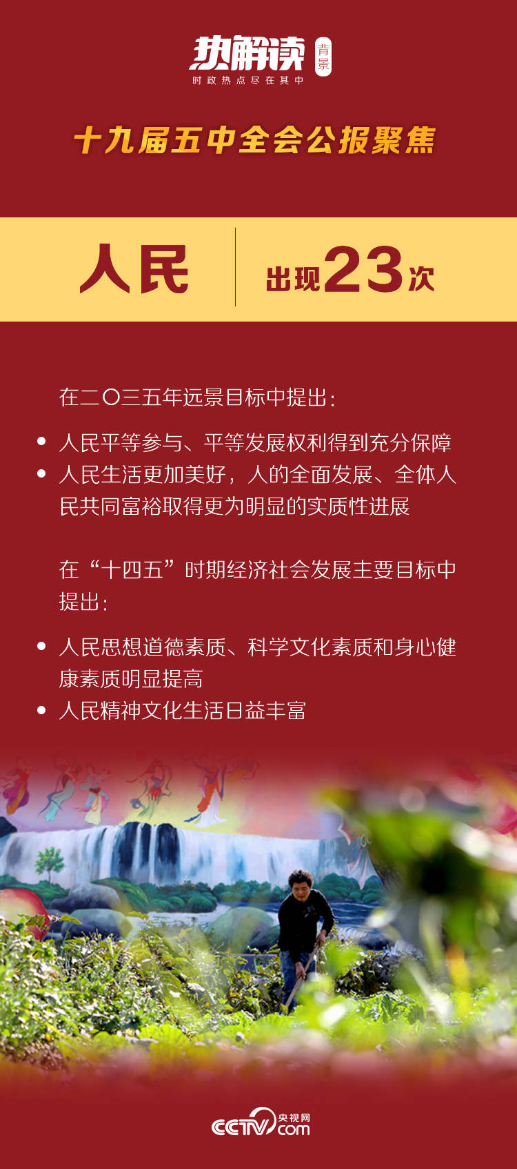 新奥正版全年免费资料,重要性解释落实方法_标准版60.177