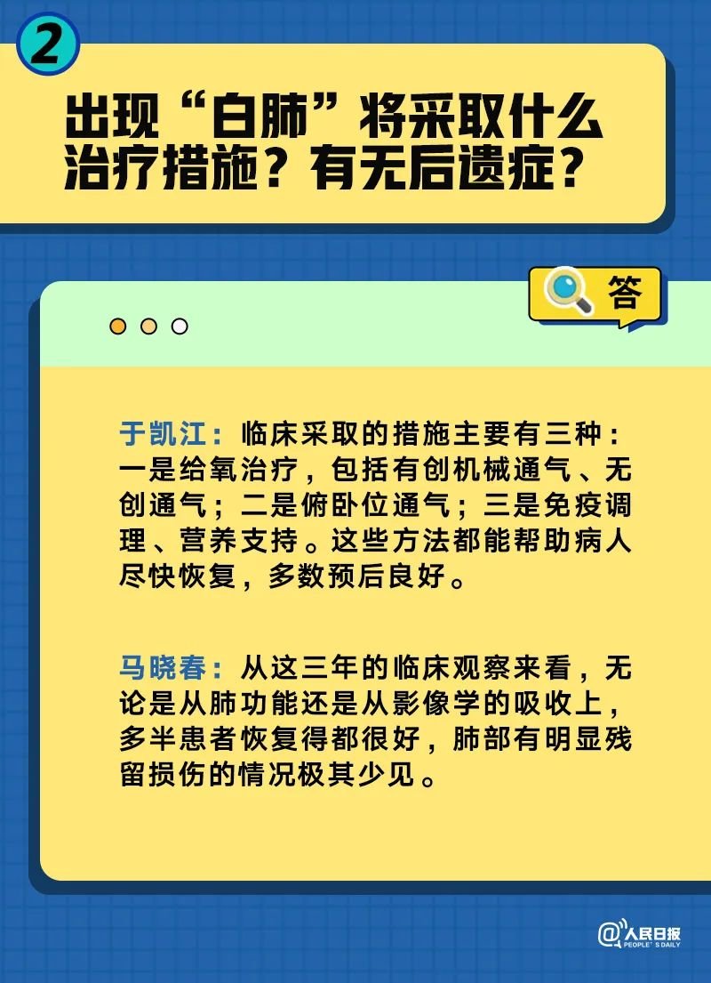 2024年正版资料免费大全一肖,理念解答解释落实_模拟版33.927