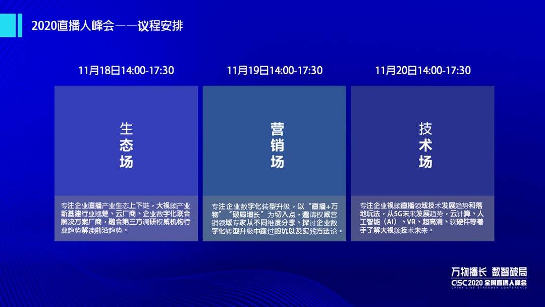 新澳门资料大全正版资料2024年免,高效策略设计解析_顶级版74.174