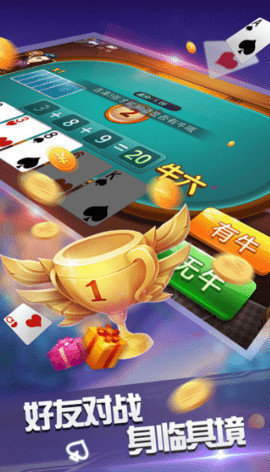 UU棋牌最新版的双刃剑效应及潜在风险分析