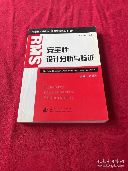 2024年12月21日 第81页