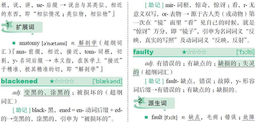 白小姐449999精准一句诗,综合分析解释定义_专属款18.307