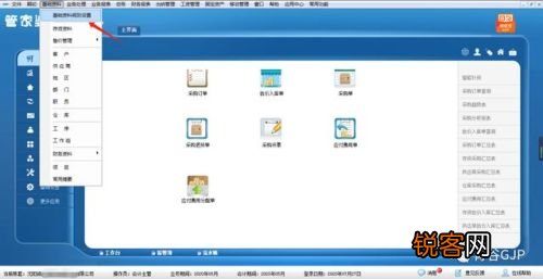 2004管家婆一肖一码澳门码,实践数据解释定义_Linux88.738