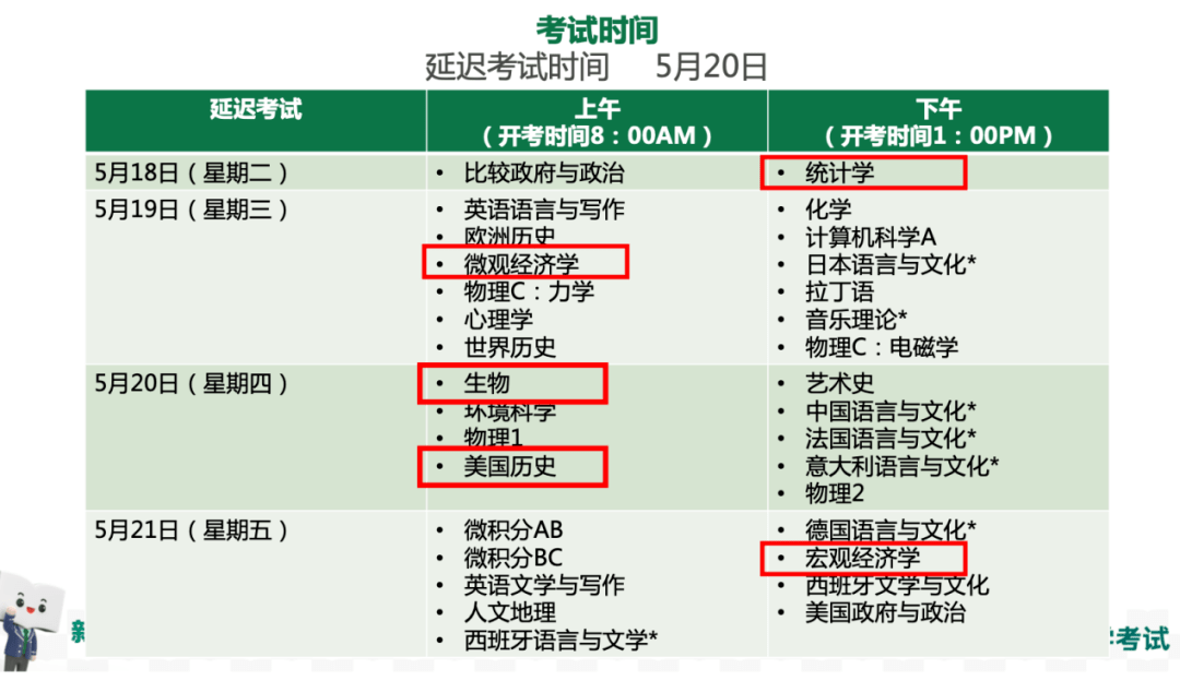 新澳最精准正最精准龙门客栈,持续设计解析方案_AP43.15