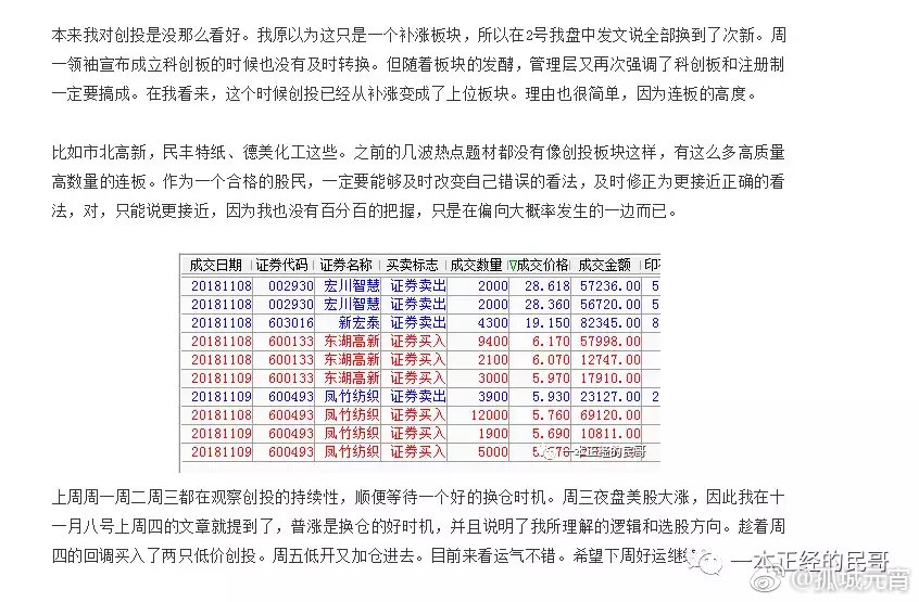 4887铁算最新资料,专家评估说明_The28.272