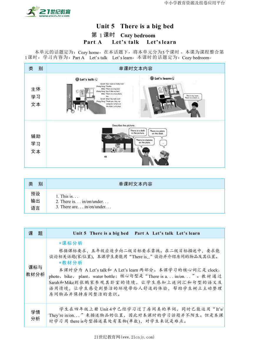 2024新澳精准资料免费提供下载,标准程序评估_Surface93.204