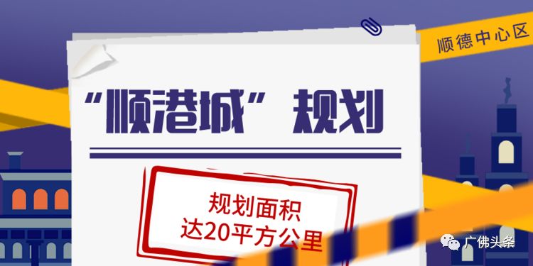 2024正版新奥管家婆香港,实效设计计划解析_WP19.056