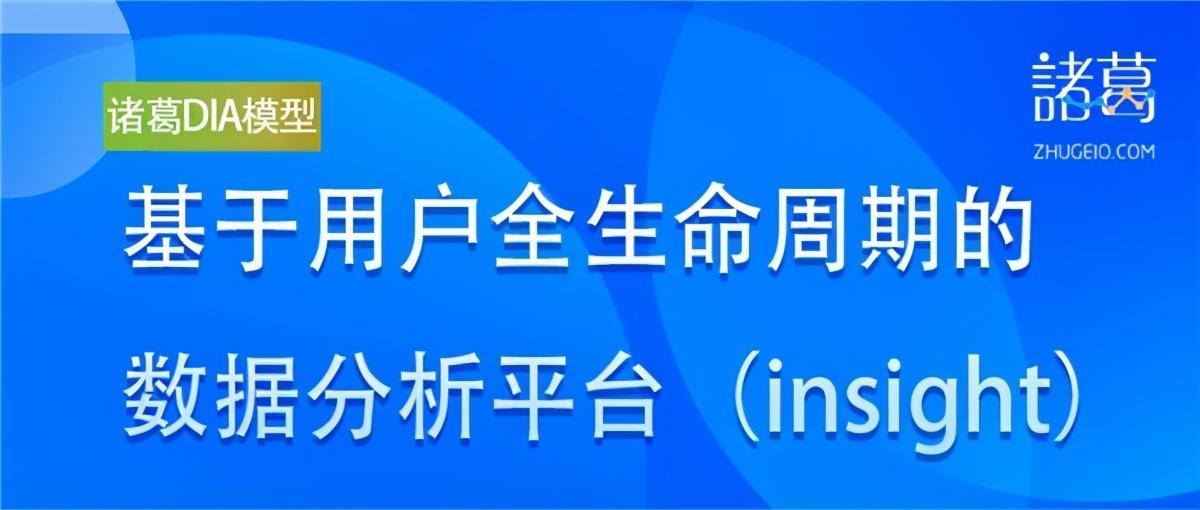 管家婆必出一中一特,数据整合执行方案_W29.131