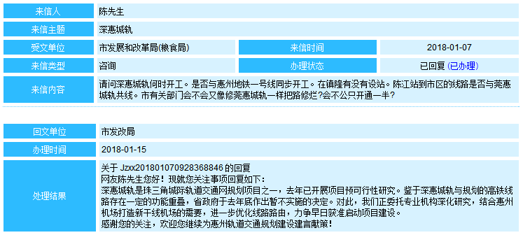 澳门六开奖结果2024开奖记录查询,快速设计响应计划_iPhone17.908