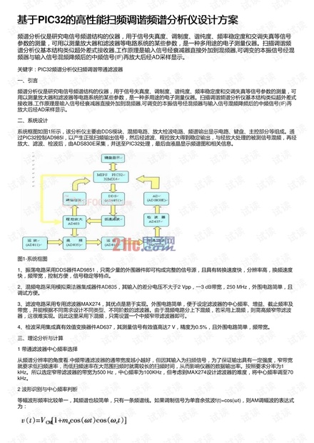 小老鼠 第27页