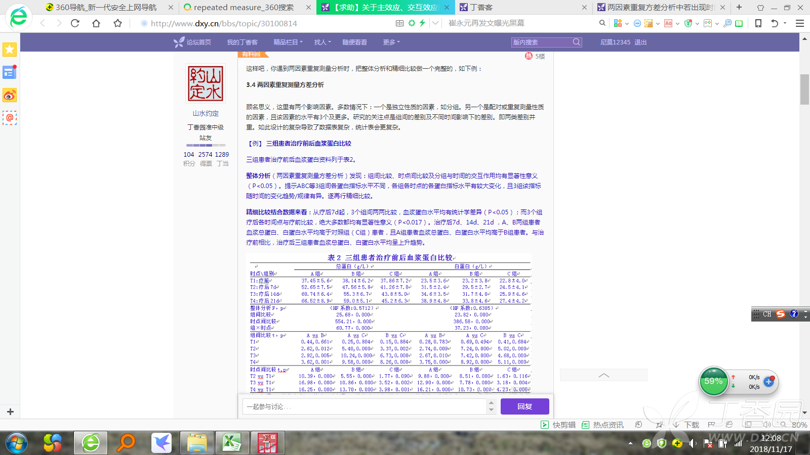 管家婆精准资料免费大全香港,重要性分析方法_C版83.242