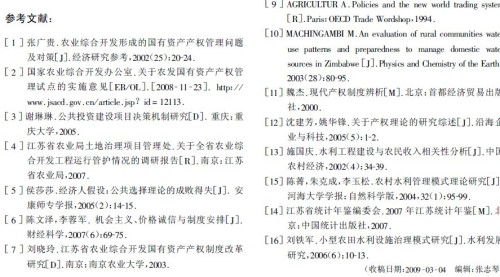 2024年12月21日 第35页