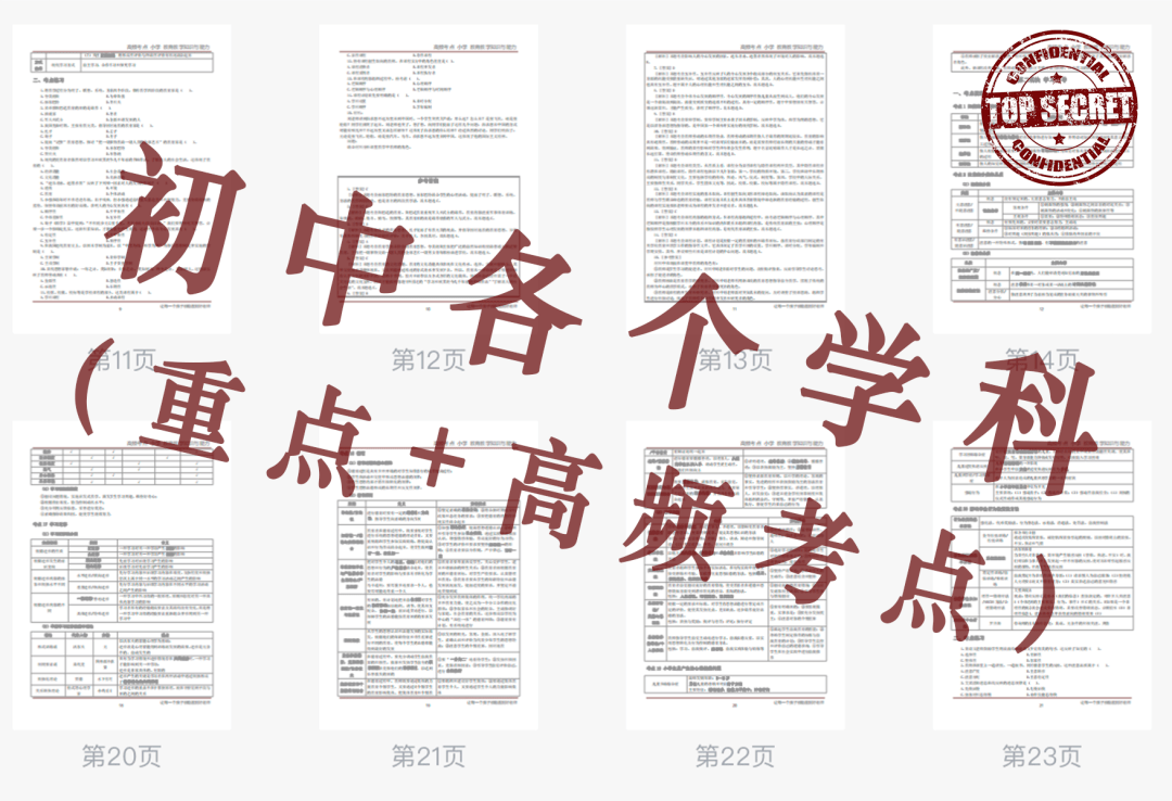 澳门三肖三码生肖资料,实时数据解析_储蓄版27.296