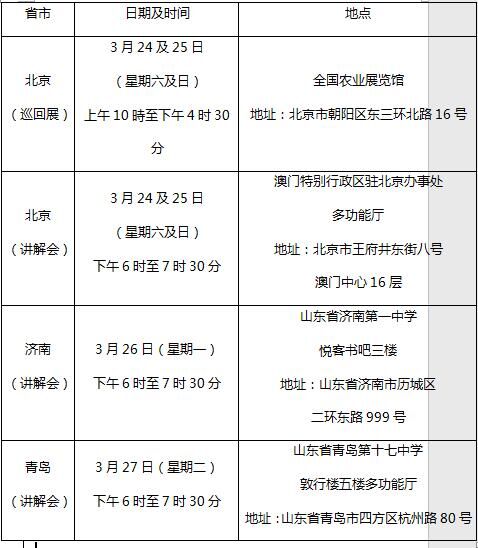 2024年12月21日 第29页