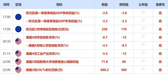 2024年12月21日 第26页