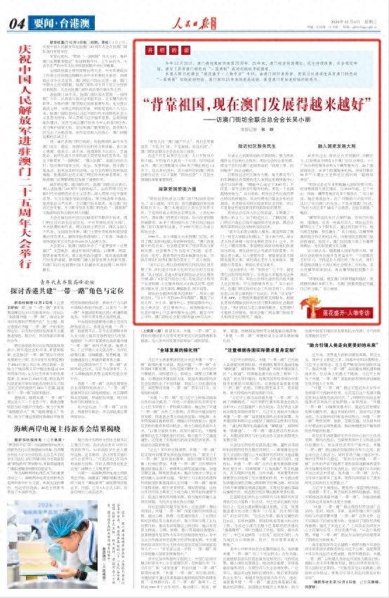 新澳门四肖三肖必开精准,实践性方案设计_复古版53.543