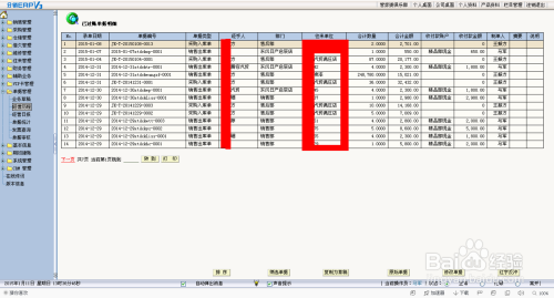 2024管家婆资料正版大全,实地分析数据设计_VR版48.777