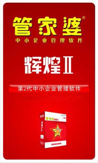 管家婆一码一肖100中奖青岛,效率资料解释落实_Gold97.118