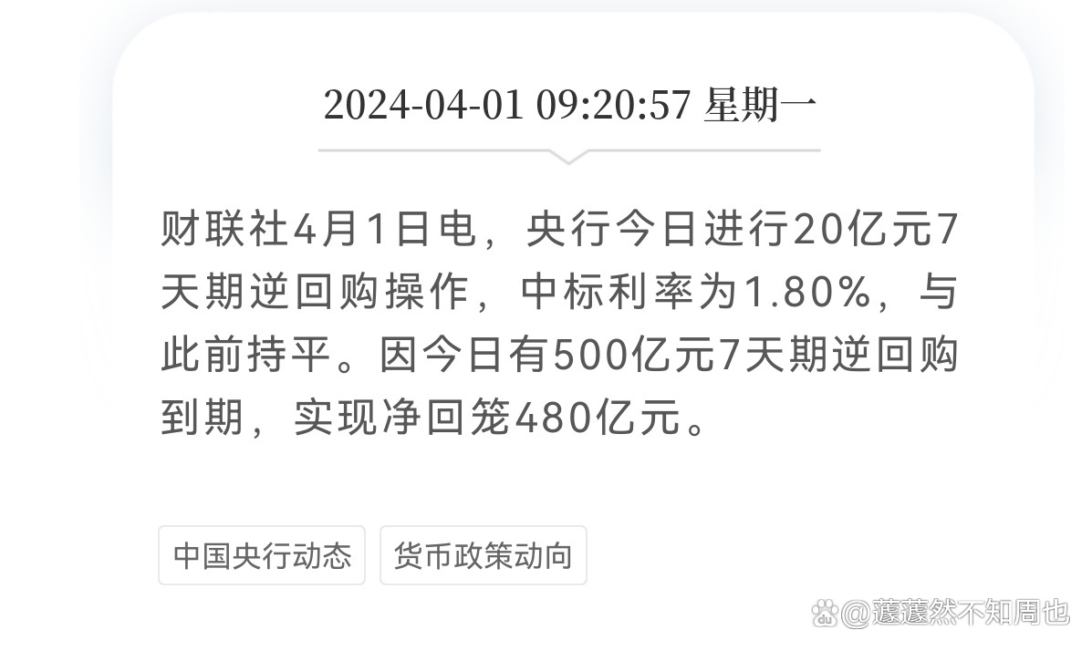 奥门开奖结果+开奖记录2024年资.,国产化作答解释落实_kit76.894