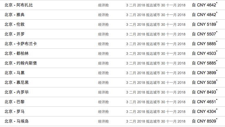 2024今晚开特马开奖结果,定性分析说明_特别款67.408