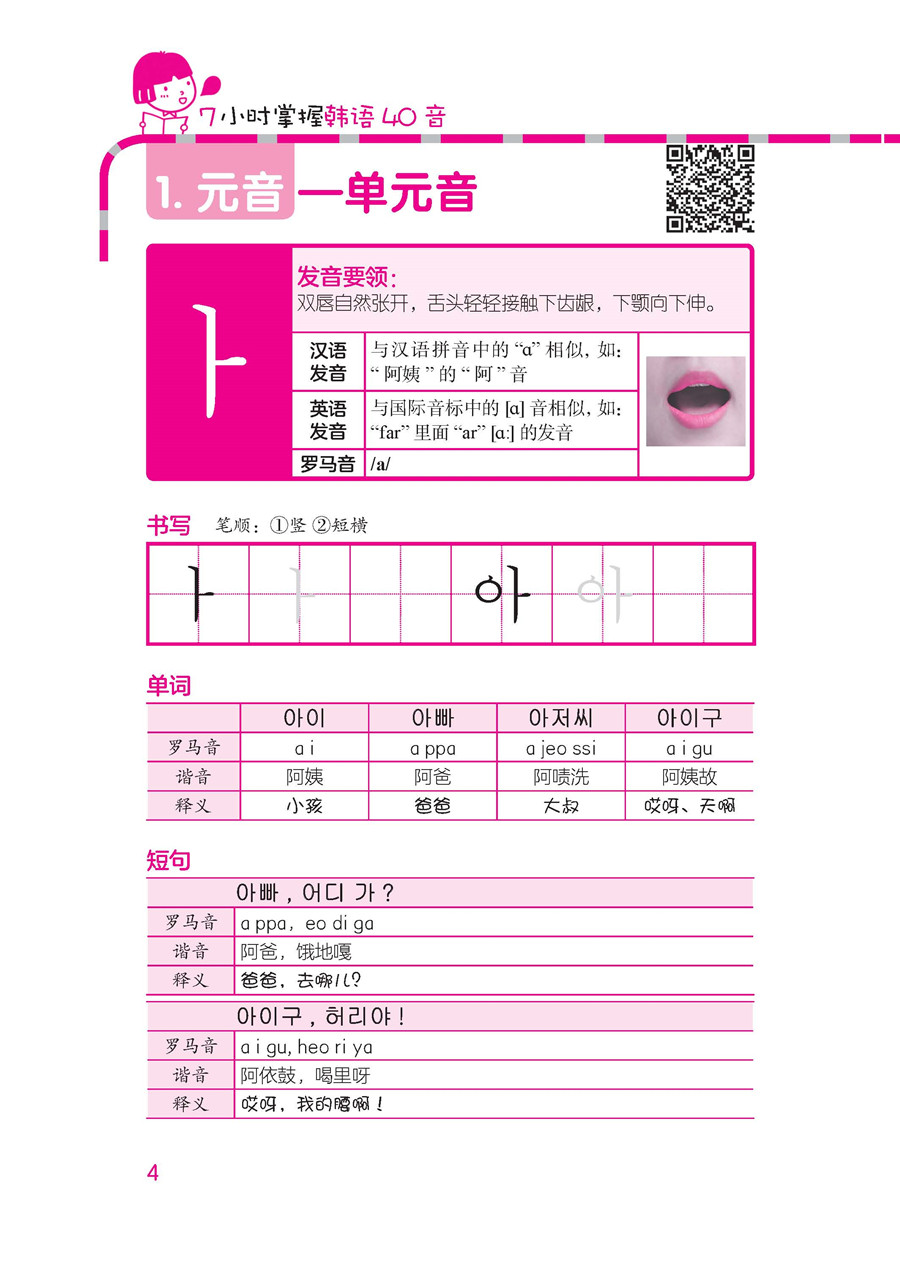 ww77766开奖结果最霸气二四六,实地评估说明_经典款27.671