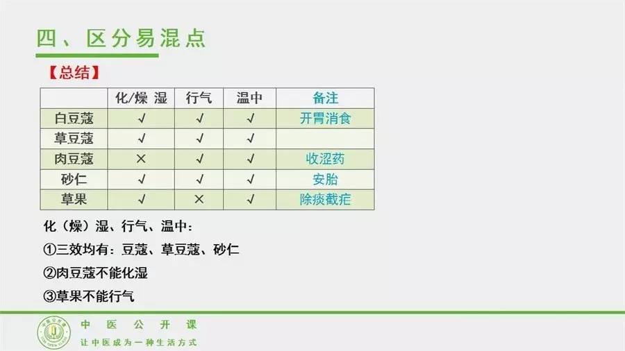 2024年12月22日 第57页