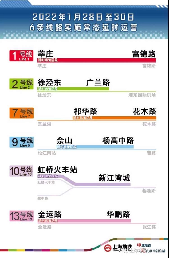 2024澳门特马今晚开奖097期,全面理解执行计划_AR53.109