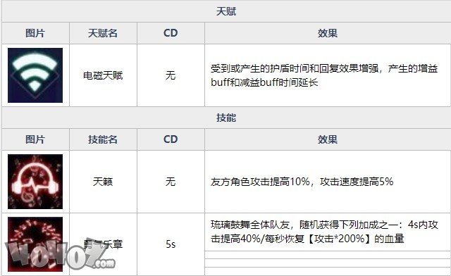 2024新奥免费看的资料,诠释解析落实_BT76.300