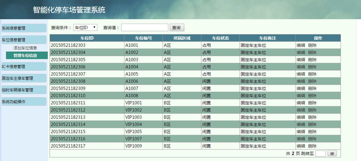 澳门一码一码100准确,完整的执行系统评估_UHD24.149